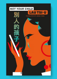Not Your Child 別人的孩子