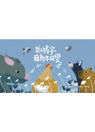 我的名字因為你改變