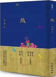 織